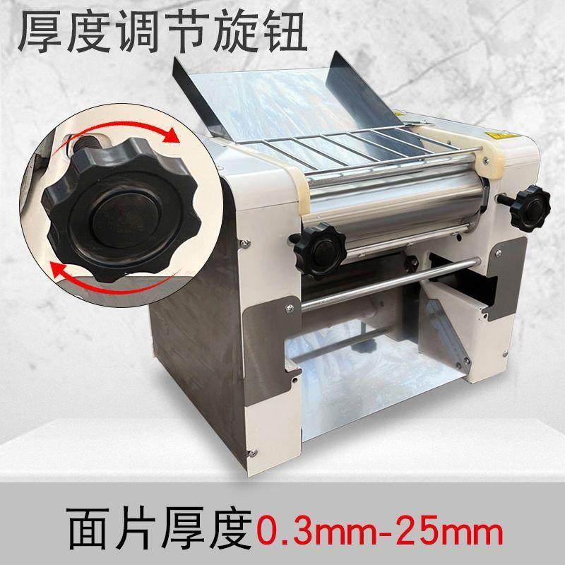 厂家销售台式不锈钢商揉面用压面机拉564面子包机馒头油条揉面静