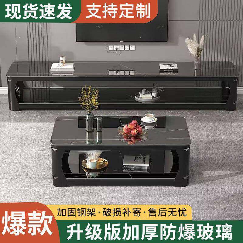 双层茶几电视柜组合茶现代简钢化玻璃964几客厅约小户型客茶几新