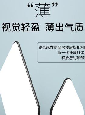 led客厅灯吸24026顶大灯主现简约灯气超薄超亮长方代形办公室灯具