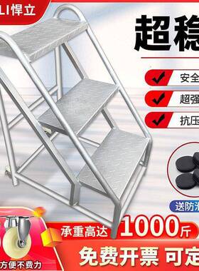 踏台阶两用二层楼梯高梯工梯业梯子登铁梯脚踏凳家FXC65465用便捷