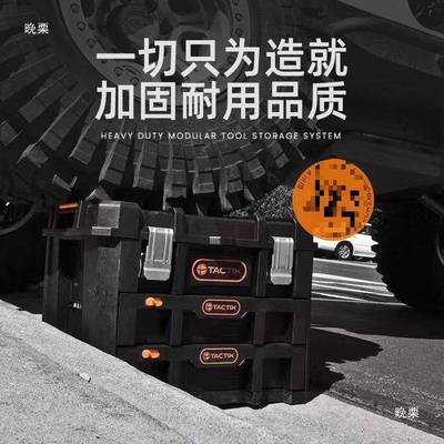 拓为箱ROP堆叠组功合式工具五金推车多能大号工业工车载拉杆具车