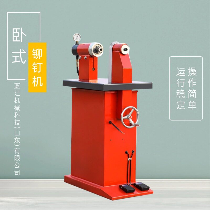 汽车刹车片铆接机大车用