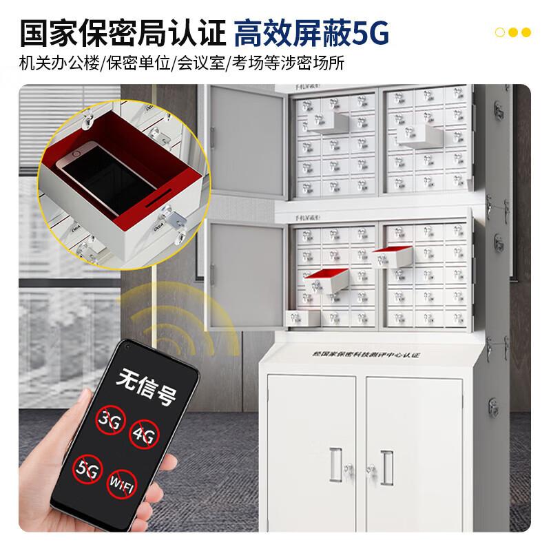 机号屏蔽柜信学校会议室寄考场物理ZJ-PBG01屏蔽壁挂保密柜带锁存