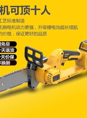 充电IFO电锯修家用电树链锯锂电木锯手提伐式枝砍链锯链条