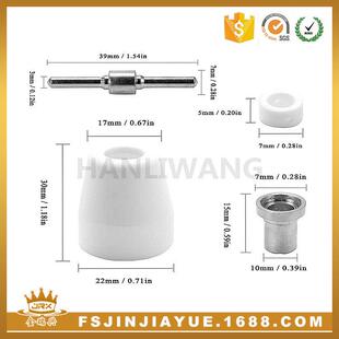 温州40等离子切割件电极保喷HCQ嘴配护罩分流器P长T31加镀镍100PC
