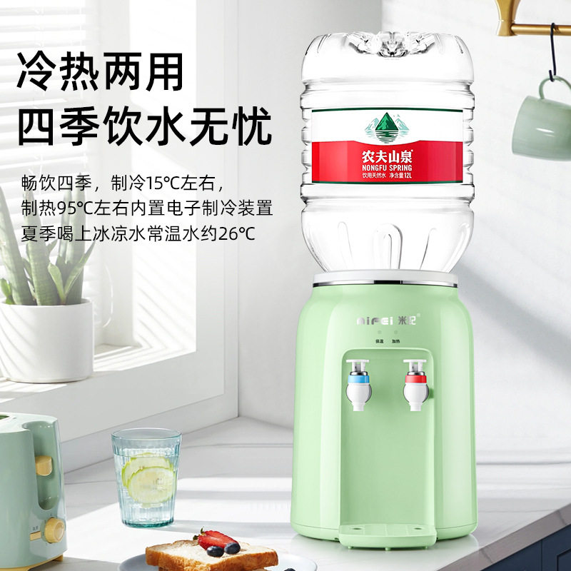 家用迷你台式冷热饮水机