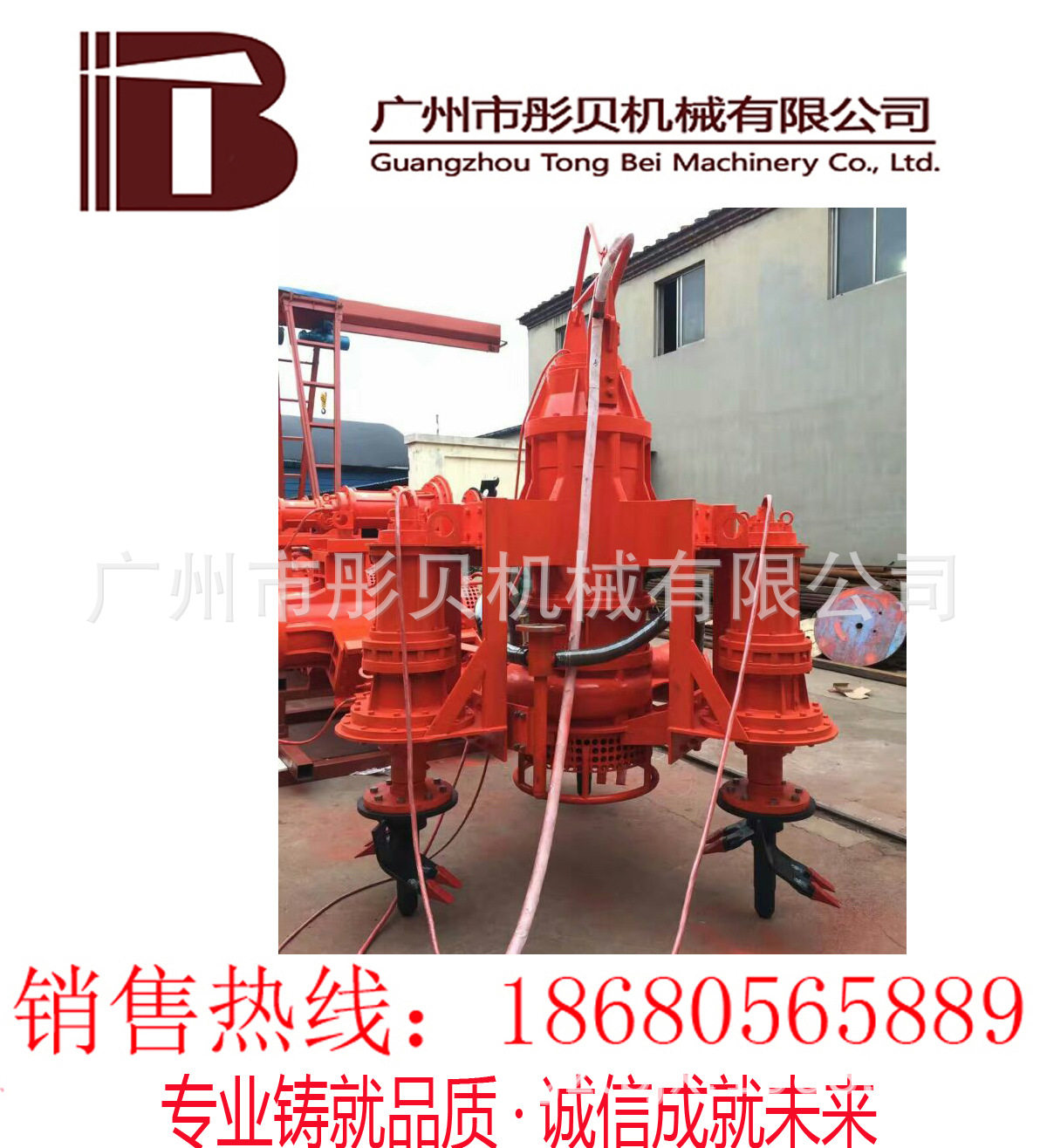 NSQ潜水吸沙泵恩平市正品