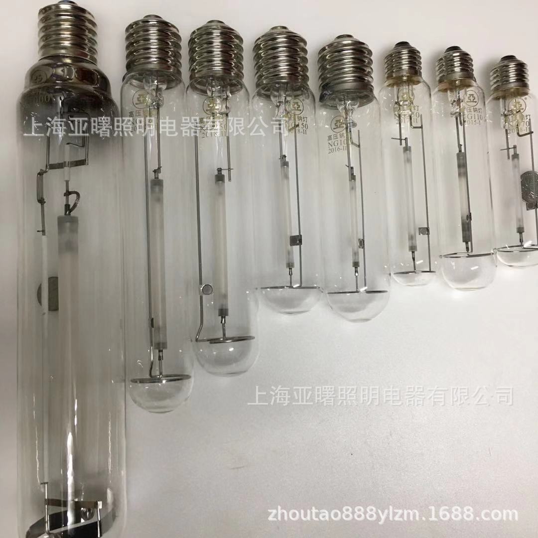 上海亚明NG150E27钠灯镇流器