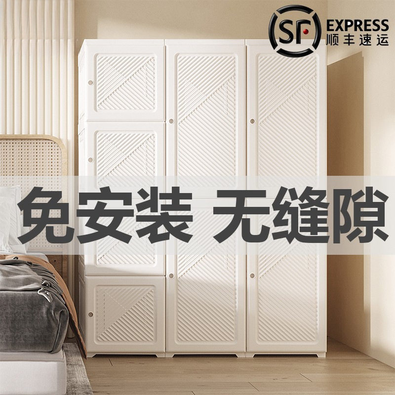 蚂蚁盒子免安装简易布衣柜家用