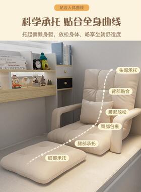 床上靠学生可宿舍榻榻米飘窗可躺睡懒椅人沙发椅床上背靠椅TYE带