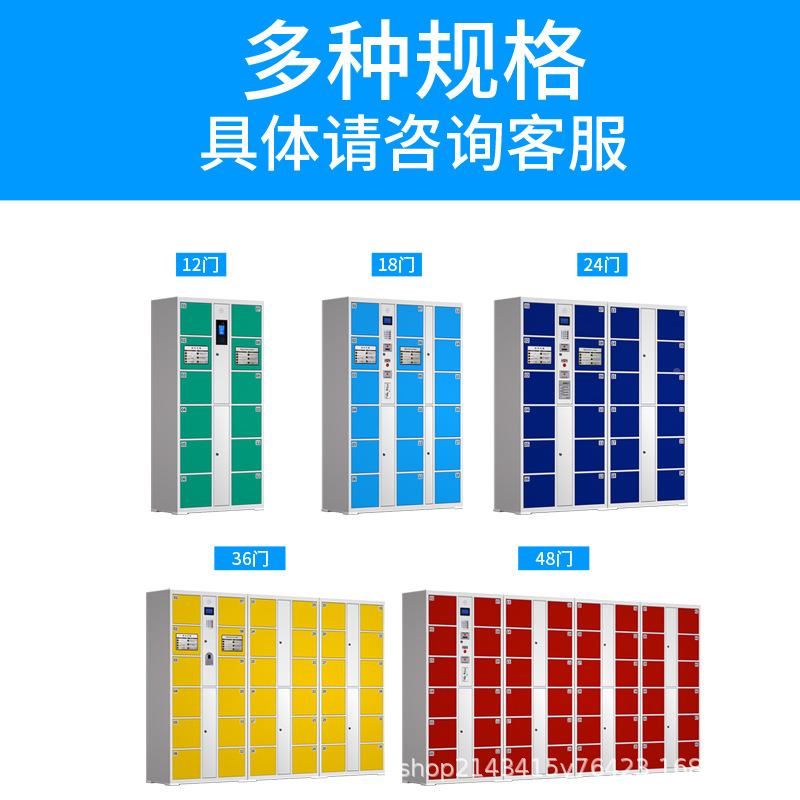 广州超柜市存包智能助寄存柜商自场储物柜码刷卡密848条码手机存