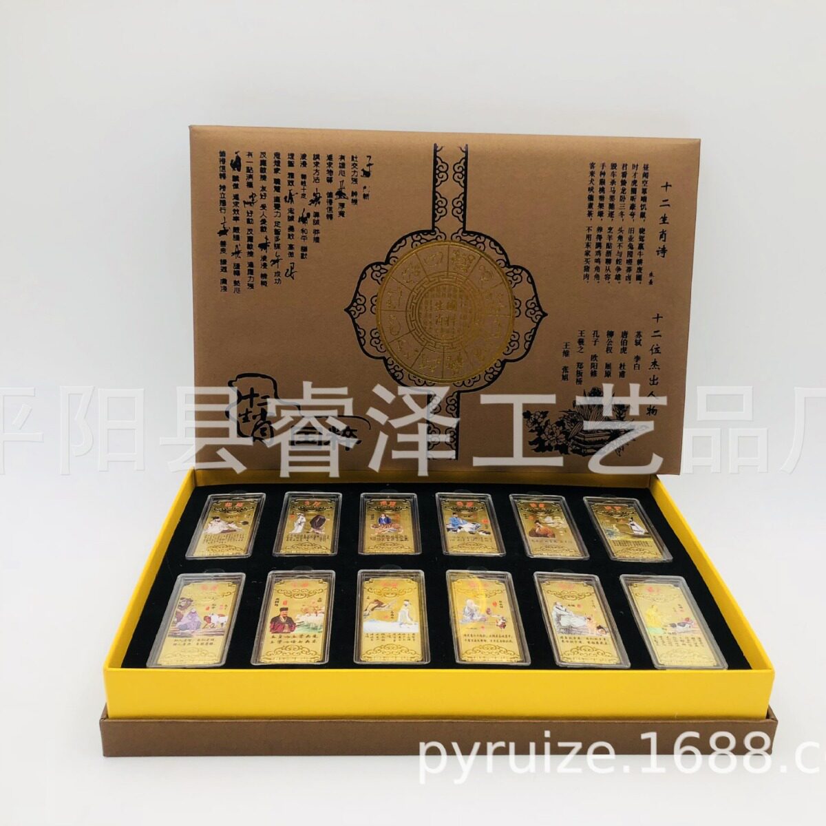 国粹十二生肖镀金纪念章量大价优