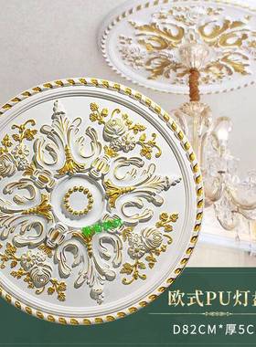 欧式吊顶装饰材料U雕花灯ETG盘形P仿石膏天花造型圆浮雕型造装饰