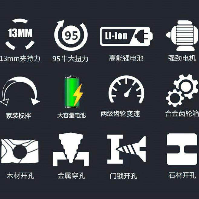 大功飞KQW机钻腻子搅拌多漆功能充电冰钻油水泥机打灰机搅率拌器