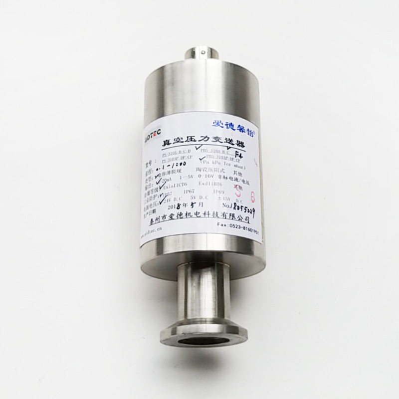 小型真空压力变送器0-200kPa