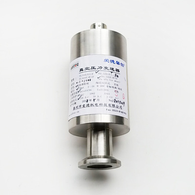 小型真空压力变送器0-200kPa