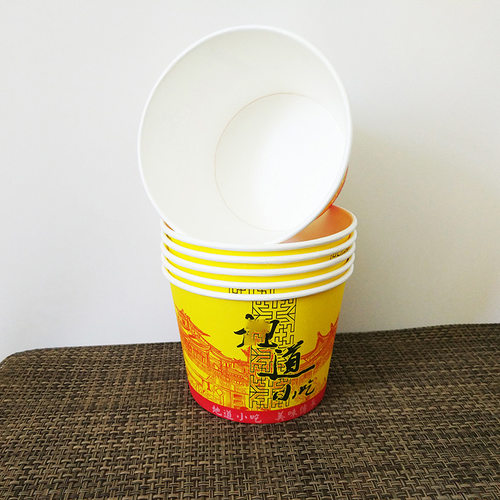 加厚1000ml一次性纸碗 米线碗酸辣粉麻辣烫凉拌打包纸盒