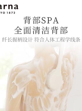 arna洗澡刷背沐浴刷澡后搓背刷长柄浴搓刷软毛M硬毛身体刷OJX按摩