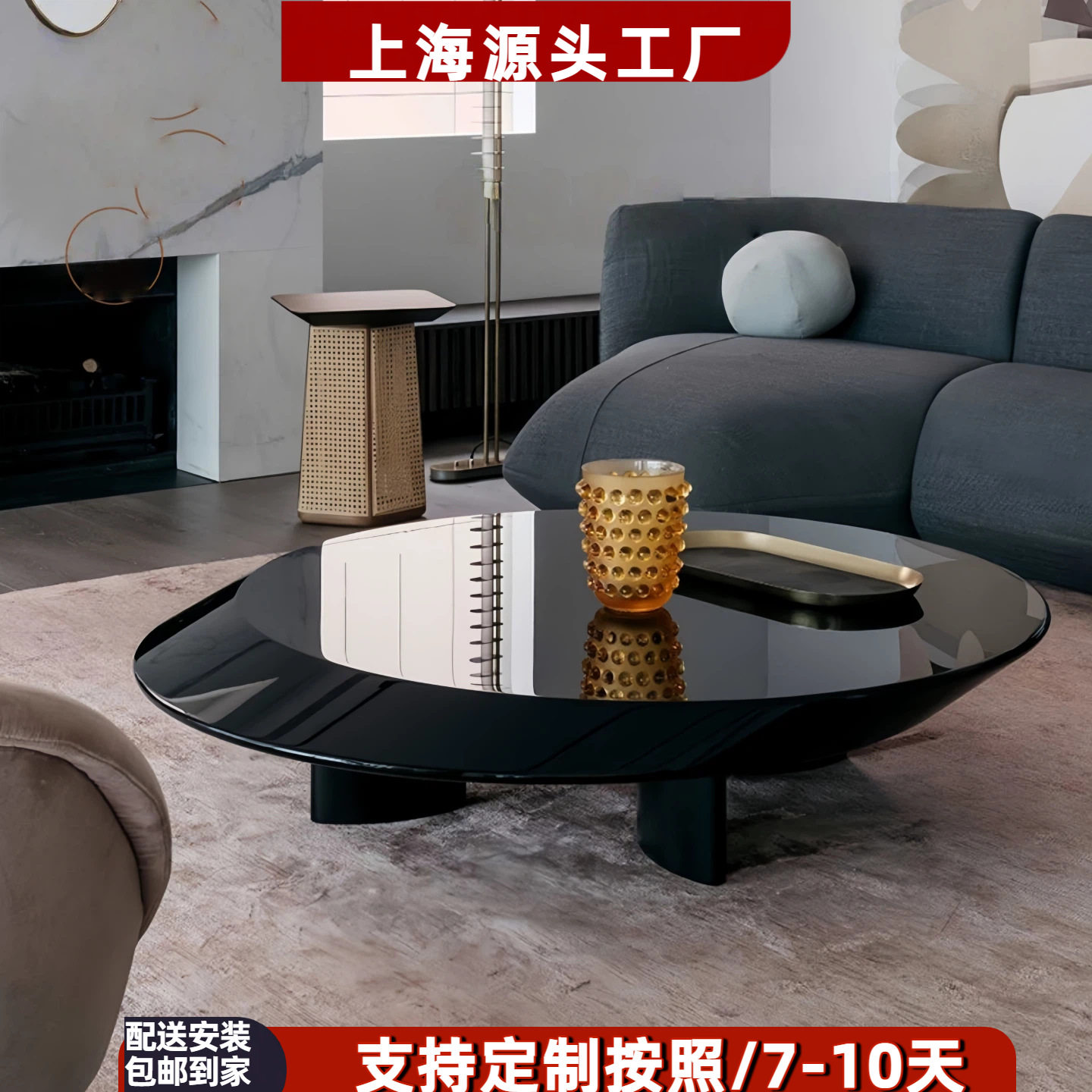 现代简约钢琴烤漆创意茶几