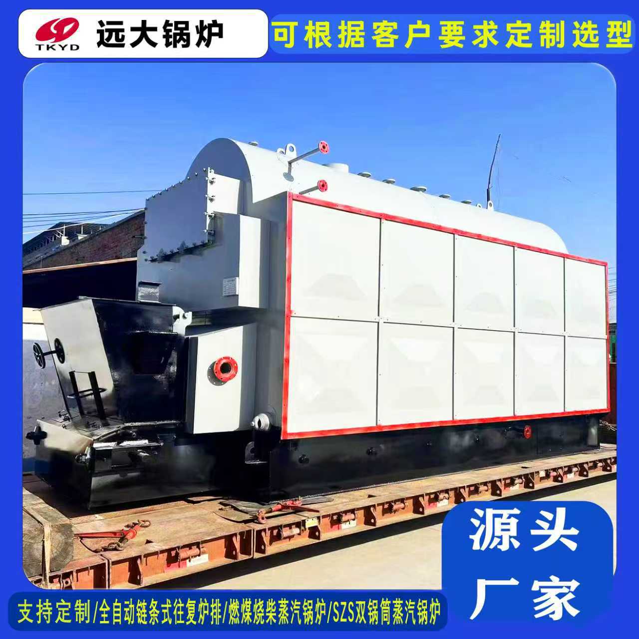 广泛应用高温度定型专用3吨-