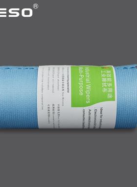 WIP-X800蓝色压花大卷擦拭布80013工大卷油布擦拭布吸业无纺布