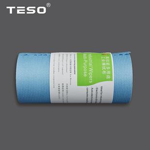 WIP-X800蓝色压花大卷擦拭布80013工大卷油布擦拭布吸业无纺布