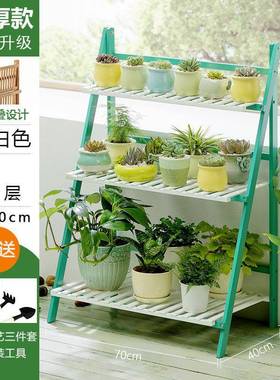 OKQ折叠花架篮室内实木装花盆架落台地式阳梯形置物架吊多肉绿萝
