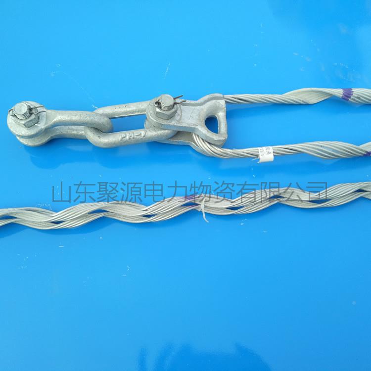 200米档环距用预绞式耐张ANZ-020-线夹终端电力金具含U型PH挂环TC