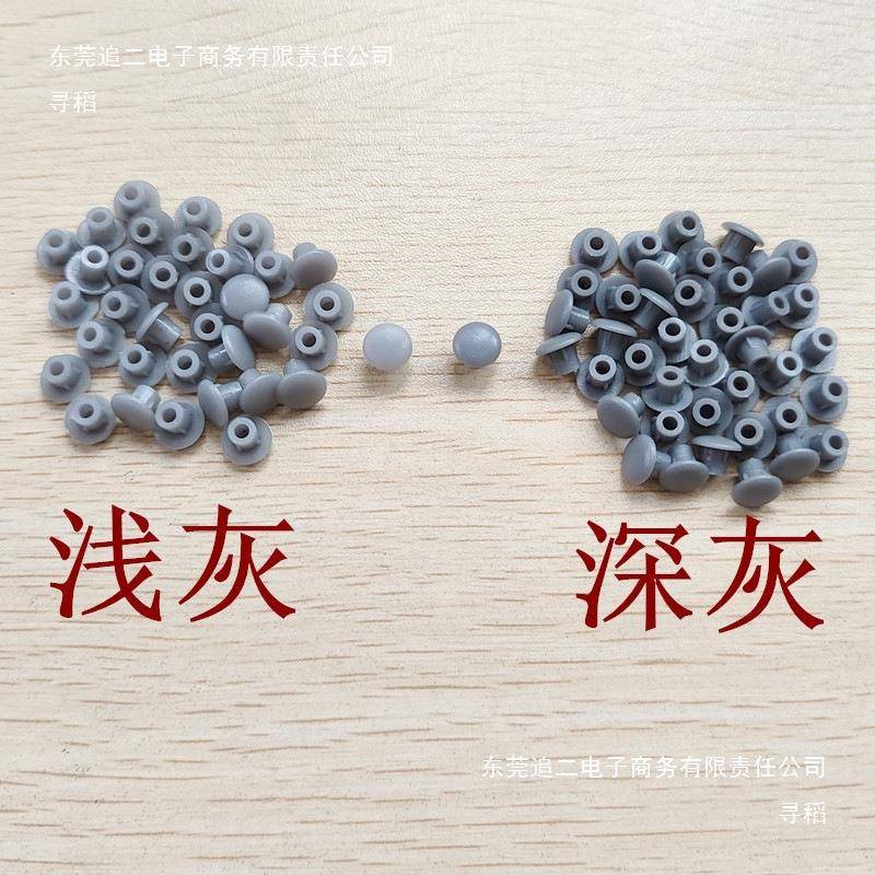 5mm家盖具孔塞衣柜孔盖子螺盖塑料遮IZG丑盖M5一丝袋5000盖粒