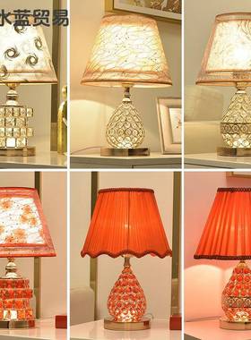 结婚台灯卧室遥控水轻奢浪装温饰家用红色漫馨长974明婚房床晶头