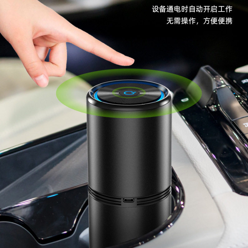 铝合金USB负离子车载空气净化器