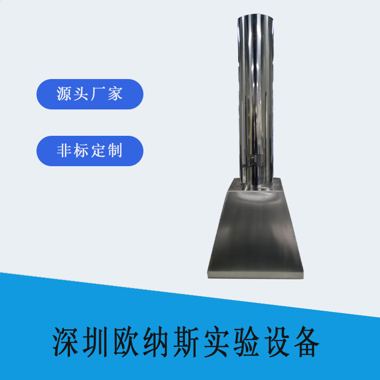 实验室304不锈钢万向吸排风罩