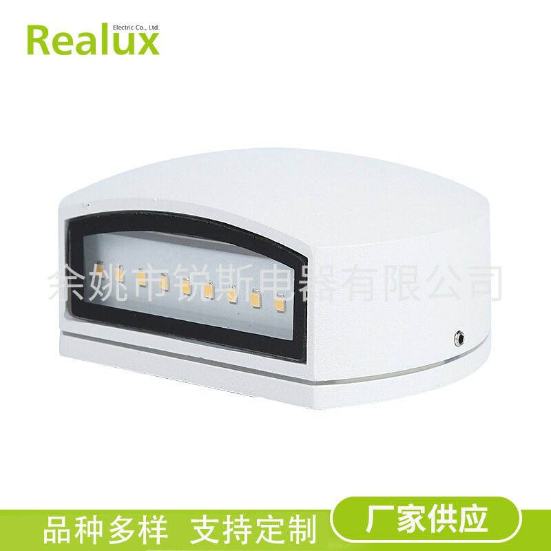 现代简约庭院防水LED壁灯