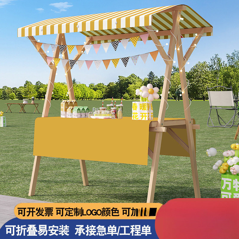 集市摊位架摆摊展示架地摊车移动折叠摊位夜市架子花车促销展示台
