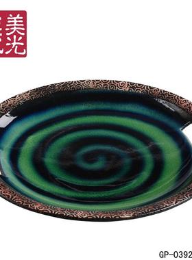 美光烧创陶瓷18YBA寸意超特大圆形餐盘餐厅刺餐身大鱼盘色菜盘陶