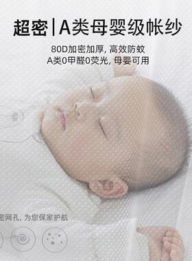 205GSH20243年新款蚊帐家用卧装室免安架杆加粗加厚落地21米5床的