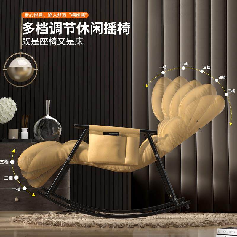 摇椅阳台用休闲午休躺大VHI椅人轻家奢卧室客厅逍遥椅摇椅摇懒人