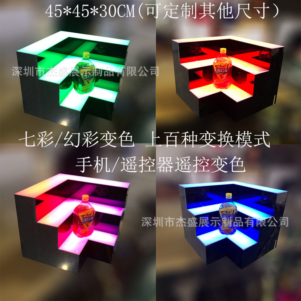 变色三层发光酒座 亚克力酒陈列架 L型酒瓶展示架 直角异形酒架