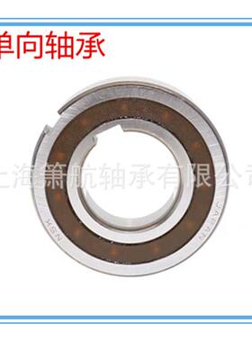 HPJ轴承CSK17PPKCSK20PPC25PPCSK0PP单向S轴承双键槽