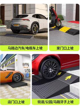 台阶垫门槛斜板坡垫马牙子橡实心路沿坡家用上坡垫路爬胶垫减VHZ