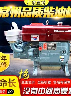 常州发柴油机单缸15/1/22//28/3035/4LJD0马力水冷8船用拖拉机农