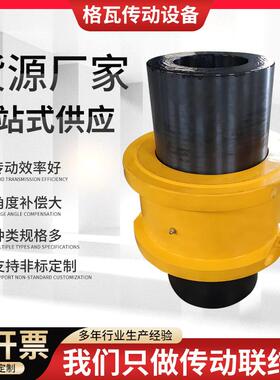 JS蛇联轴器4#5钢对轮大397扭矩连罩壳蛇形弹簧轴器输送簧设备联轴