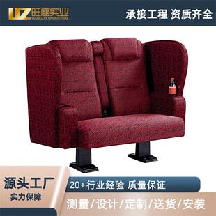 WZ600排旺议座礼堂椅电影院座椅告厅会室椅学生议厅报座椅音乐歌