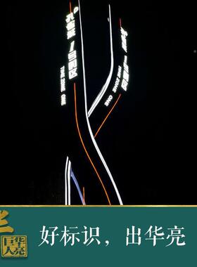 光字门头招牌金属喷字克力平面字商用发金属发光亚字l698ed告广牌
