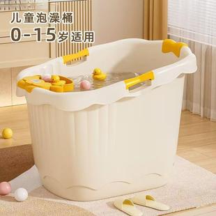 儿收纳桶加厚KB7xe82F宝宝澡泡澡桶婴可号坐塑料加厚浴桶浴盆大儿