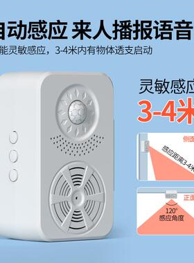 入门欢迎光临铃语音提播示报器店门口商用超市ovo41028进门提醒门