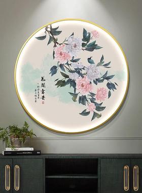 中式牡丹花圆形装带饰画灯开贵过道玄关富装S23805牡饰画餐厅新书
