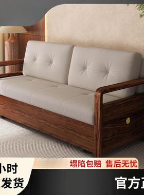 现沙货实木乌金木发两中式家用小户型客厅卧SIW室书房单人沙用床