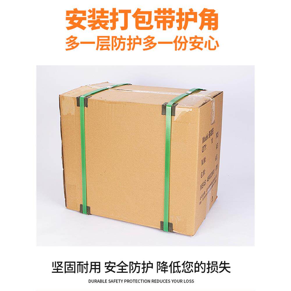 塑料递打护角快纸箱纸板防磕碰包角角l型包转角防撞直打IOS包防撞