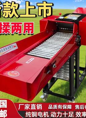 2025款加厚湿铡草机揉丝牛羊养殖切草机秸秆干两新用铡草QAX机碎